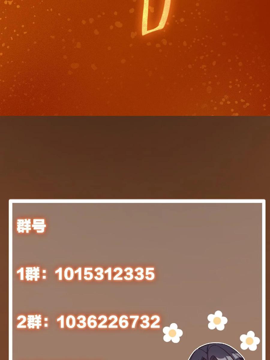 掌门低调点 175 顺便突破而已啦 第65页