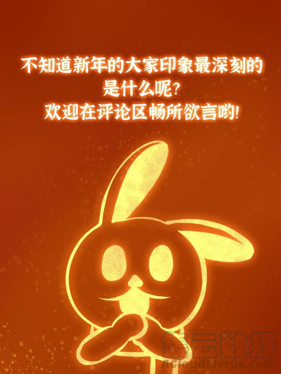 掌门低调点 175 顺便突破而已啦 第64页