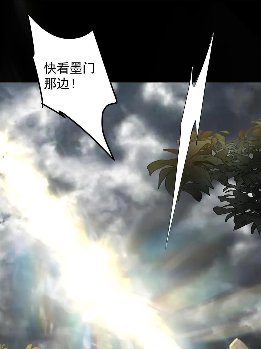 掌门低调点 175 顺便突破而已啦 第5页