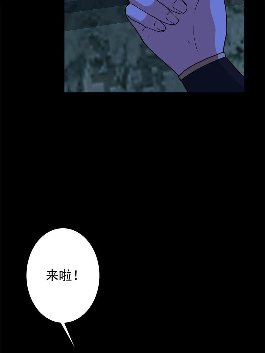 掌门低调点 175 顺便突破而已啦 第47页