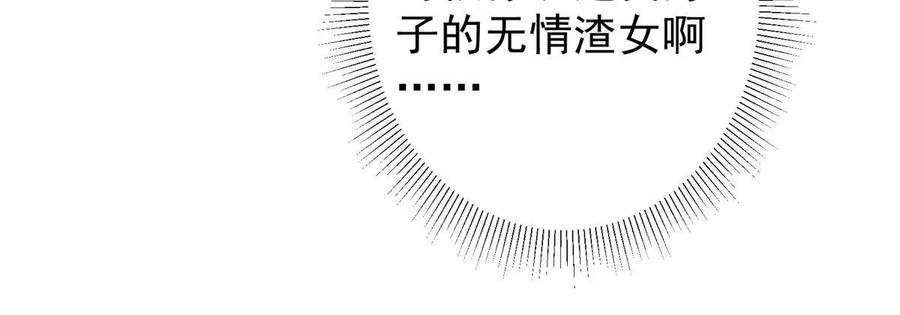 掌门低调点 176 针对朝歌的暗流 第42页