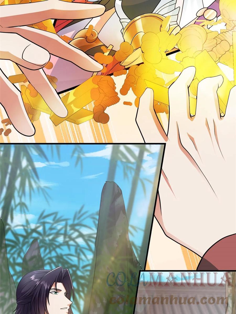 掌门低调点 179 这不得好好赚一波？ 第52页