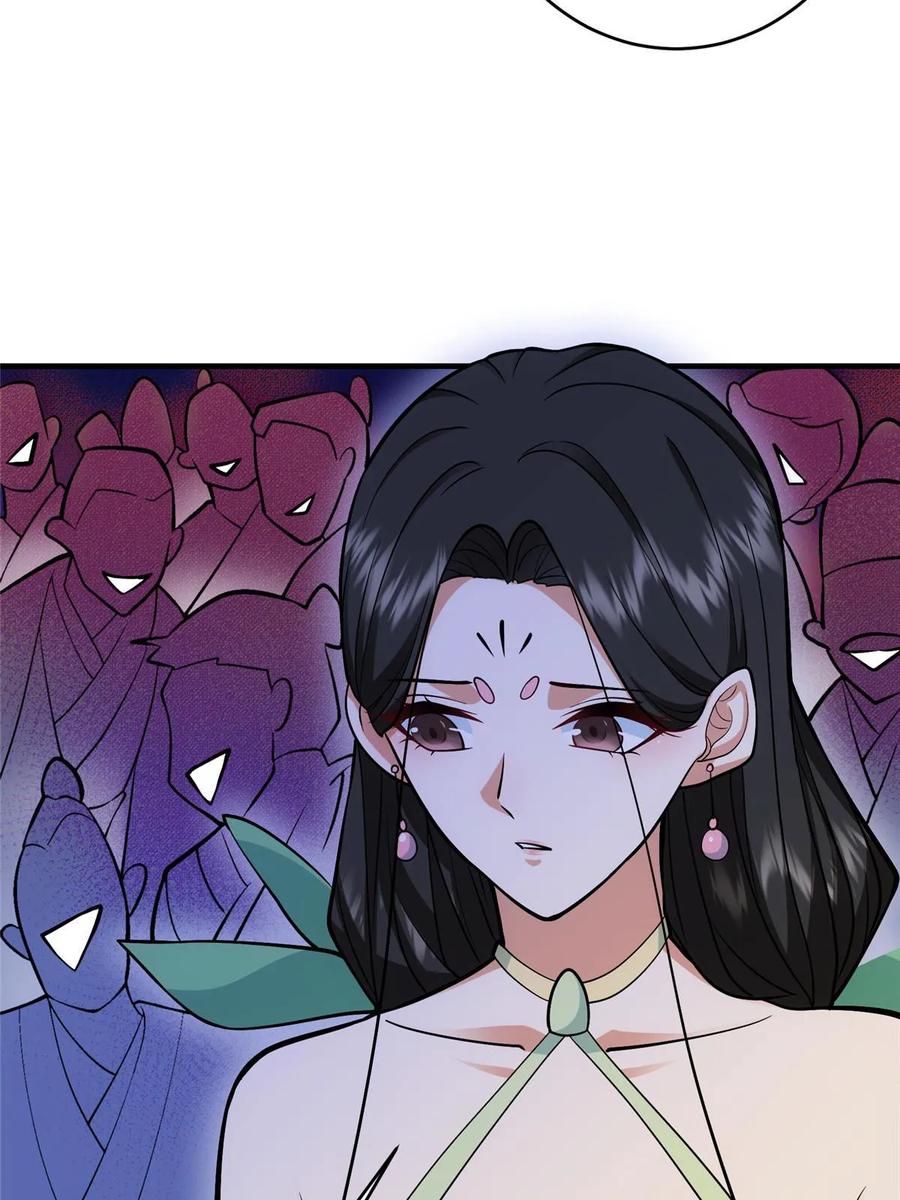 掌门低调点 179 这不得好好赚一波？ 第26页
