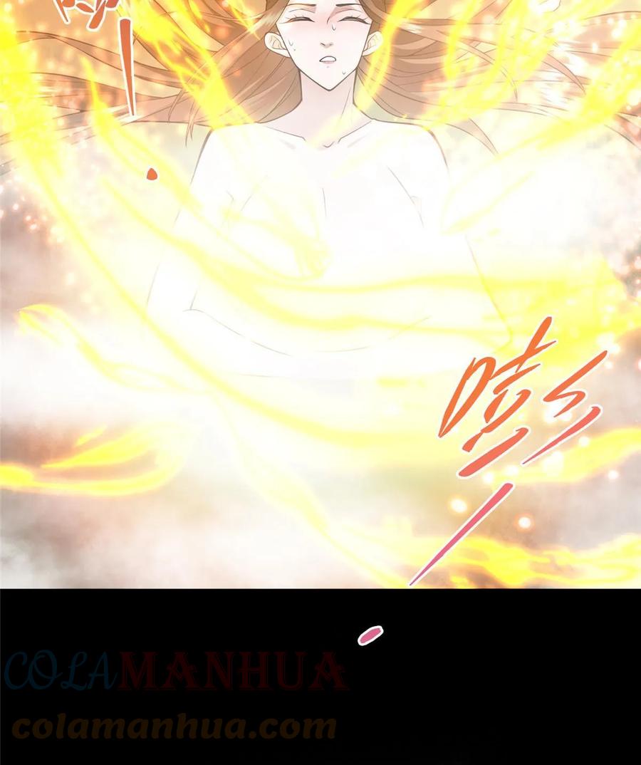 掌门低调点 181 娇艳欲滴 第40页