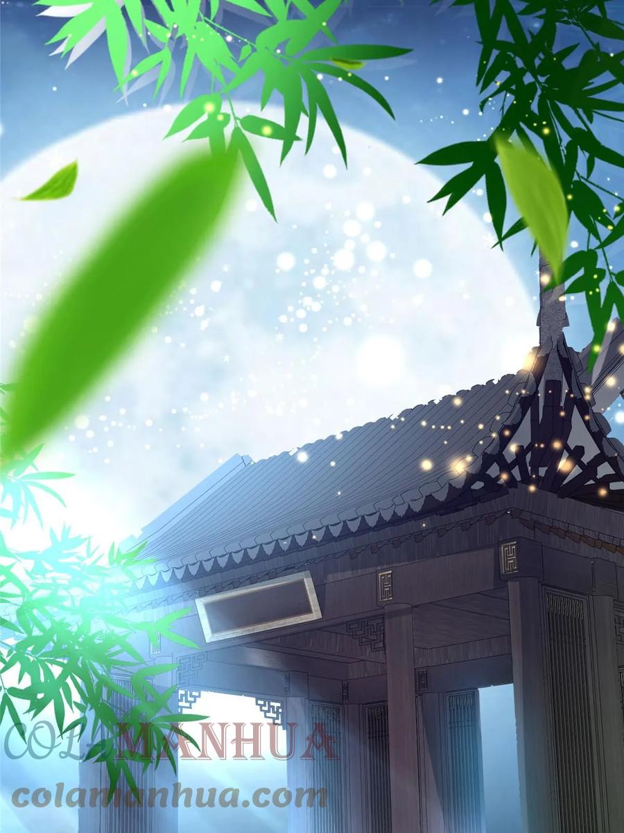 掌门低调点 181 娇艳欲滴 第61页