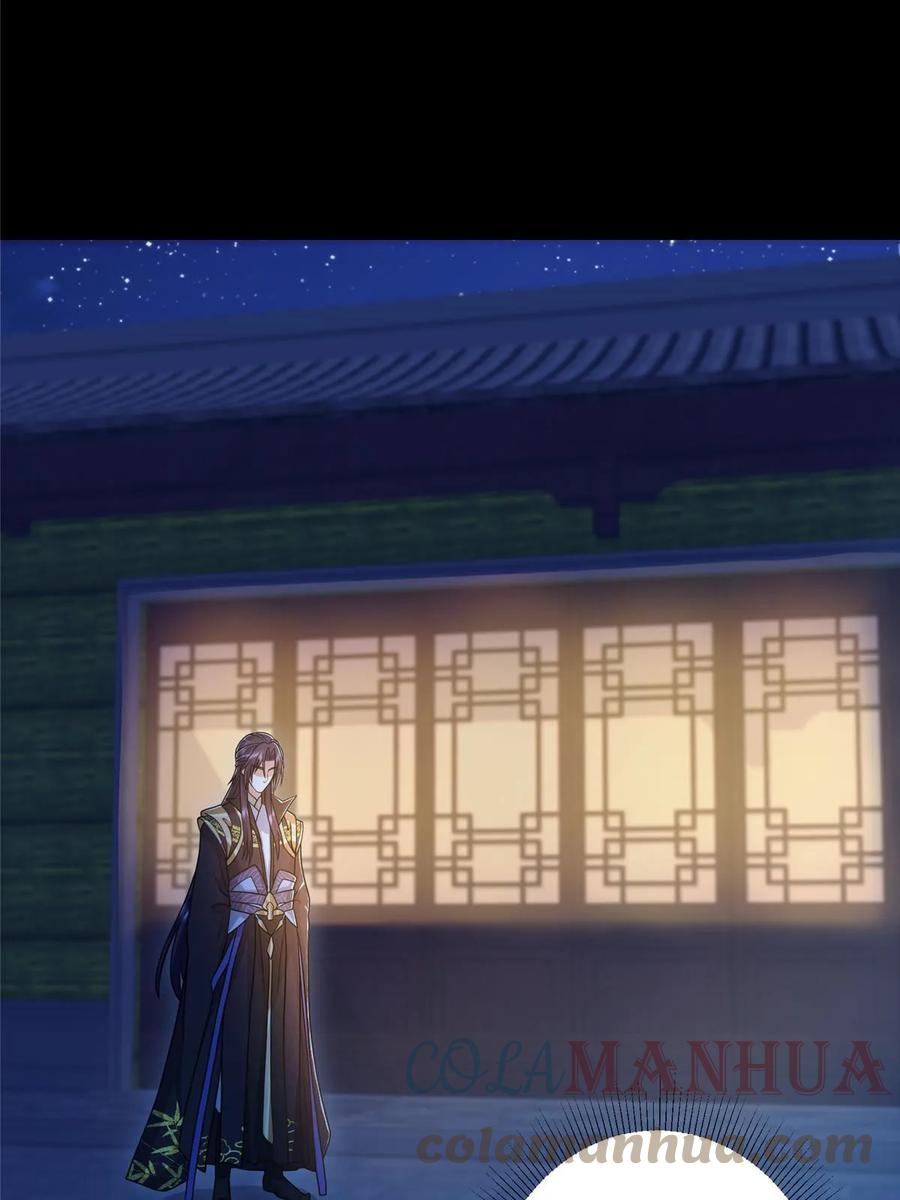 掌门低调点 181 娇艳欲滴 第19页
