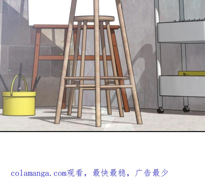 《初见心动》第187章：【第二季】整理 第32页