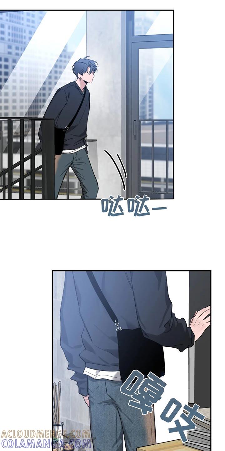 《初见心动》第187章：【第二季】整理 第13页