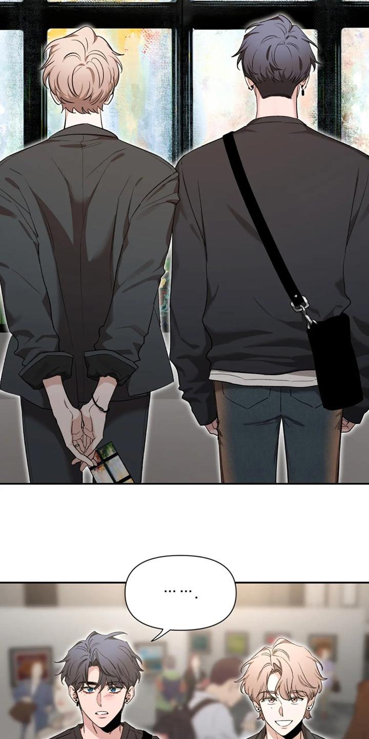 《初见心动》第187章：【第二季】整理 第2页