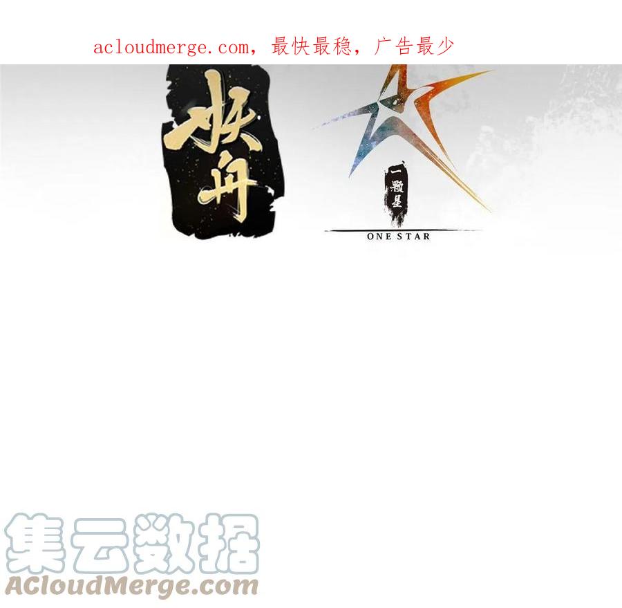 掌门低调点 183 我的心在树上 第4页
