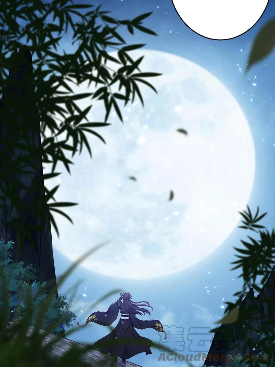 掌门低调点 183 我的心在树上 第22页