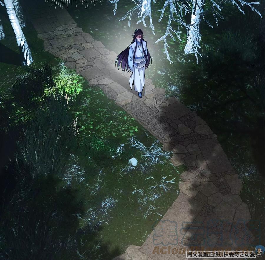 掌门低调点 016 好男人不能说不行！ 第10页