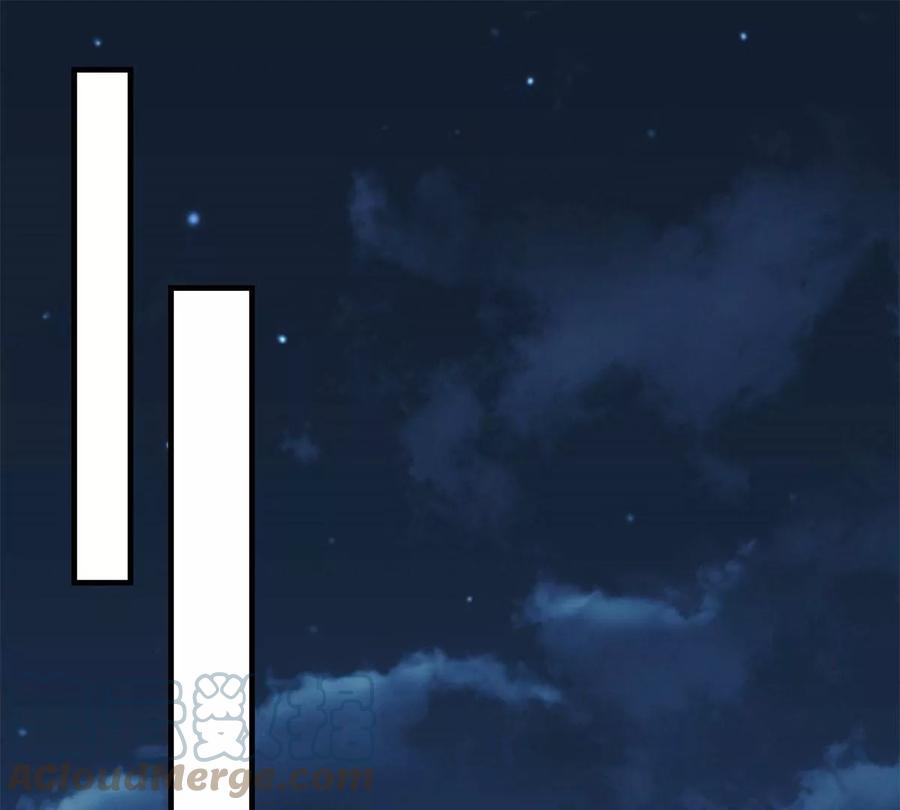 掌门低调点 016 好男人不能说不行！ 第7页