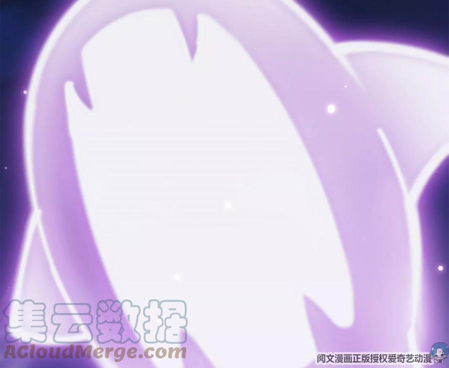 掌门低调点 016 好男人不能说不行！ 第55页