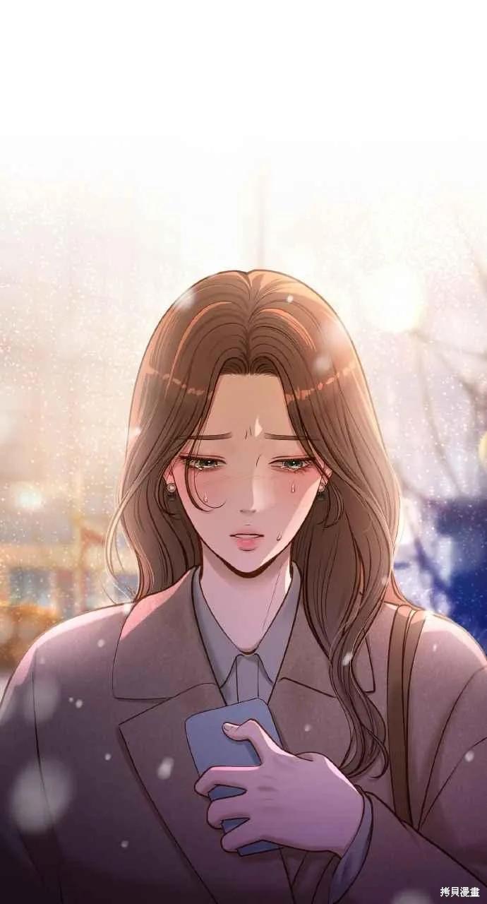 即使你知道这很疯狂 第19话 第12页