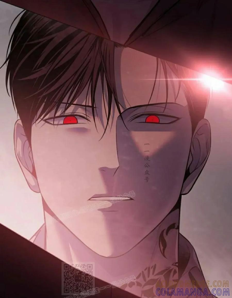 《红衫军》第19集 第79页