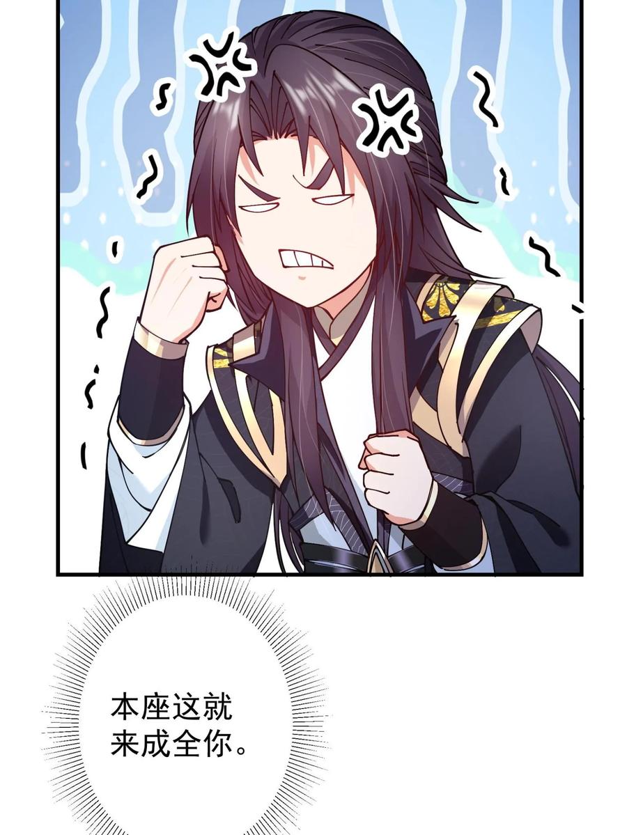 掌门低调点 185 这一波整俩大的！ 第21页