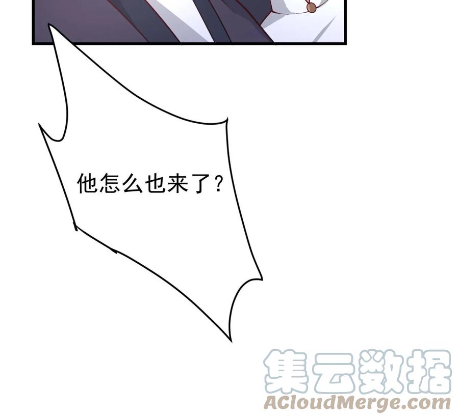 掌门低调点 185 这一波整俩大的！ 第16页