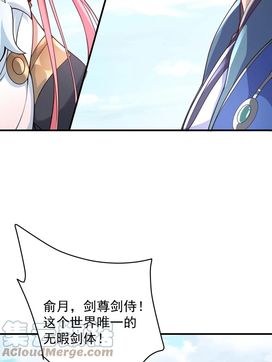 掌门低调点 185 这一波整俩大的！ 第13页