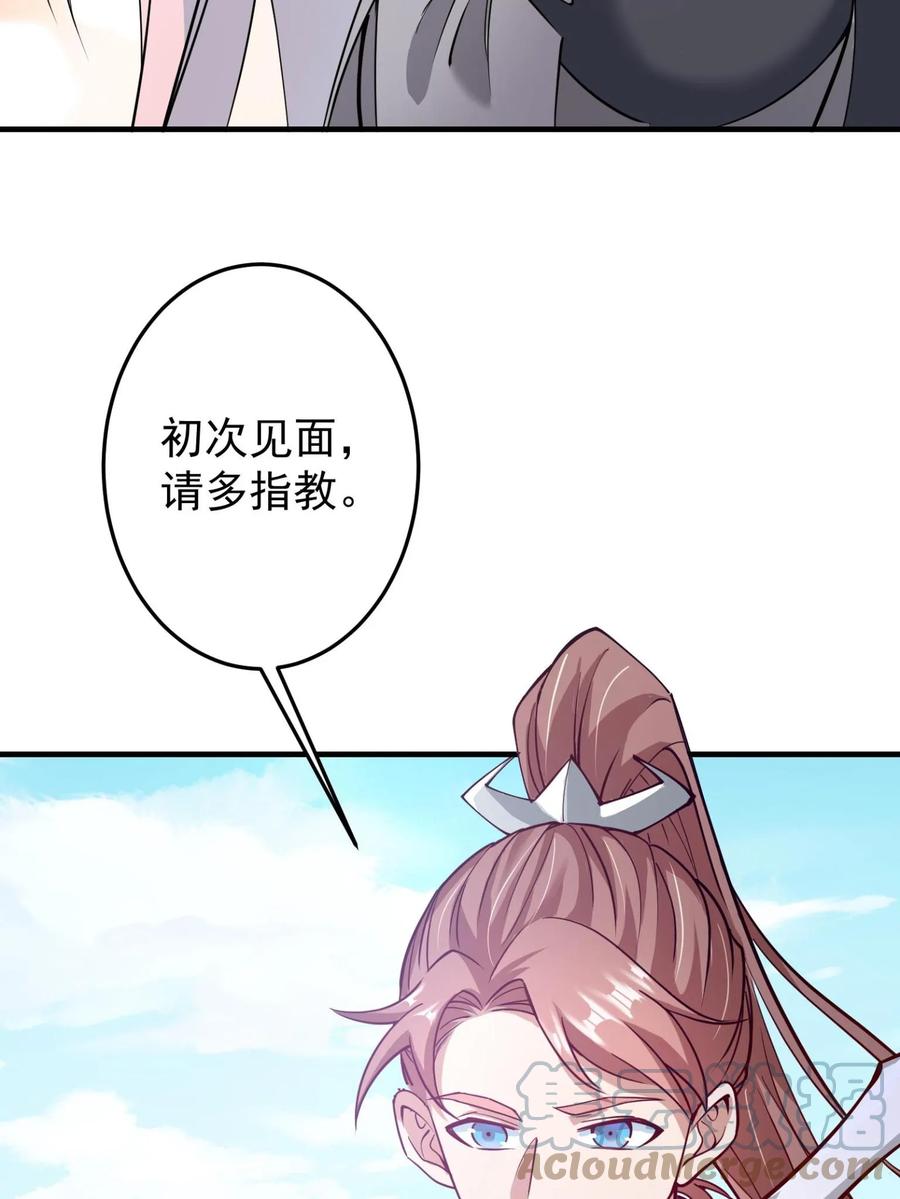掌门低调点 185 这一波整俩大的！ 第7页