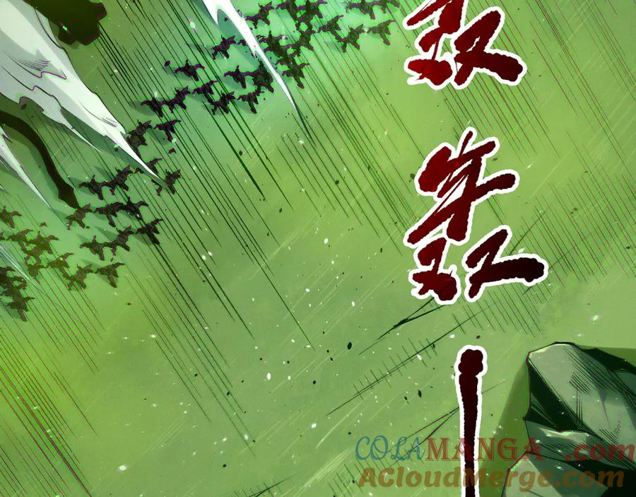 死灵法师！我即是天灾 第185话 围观速通！ 第129页