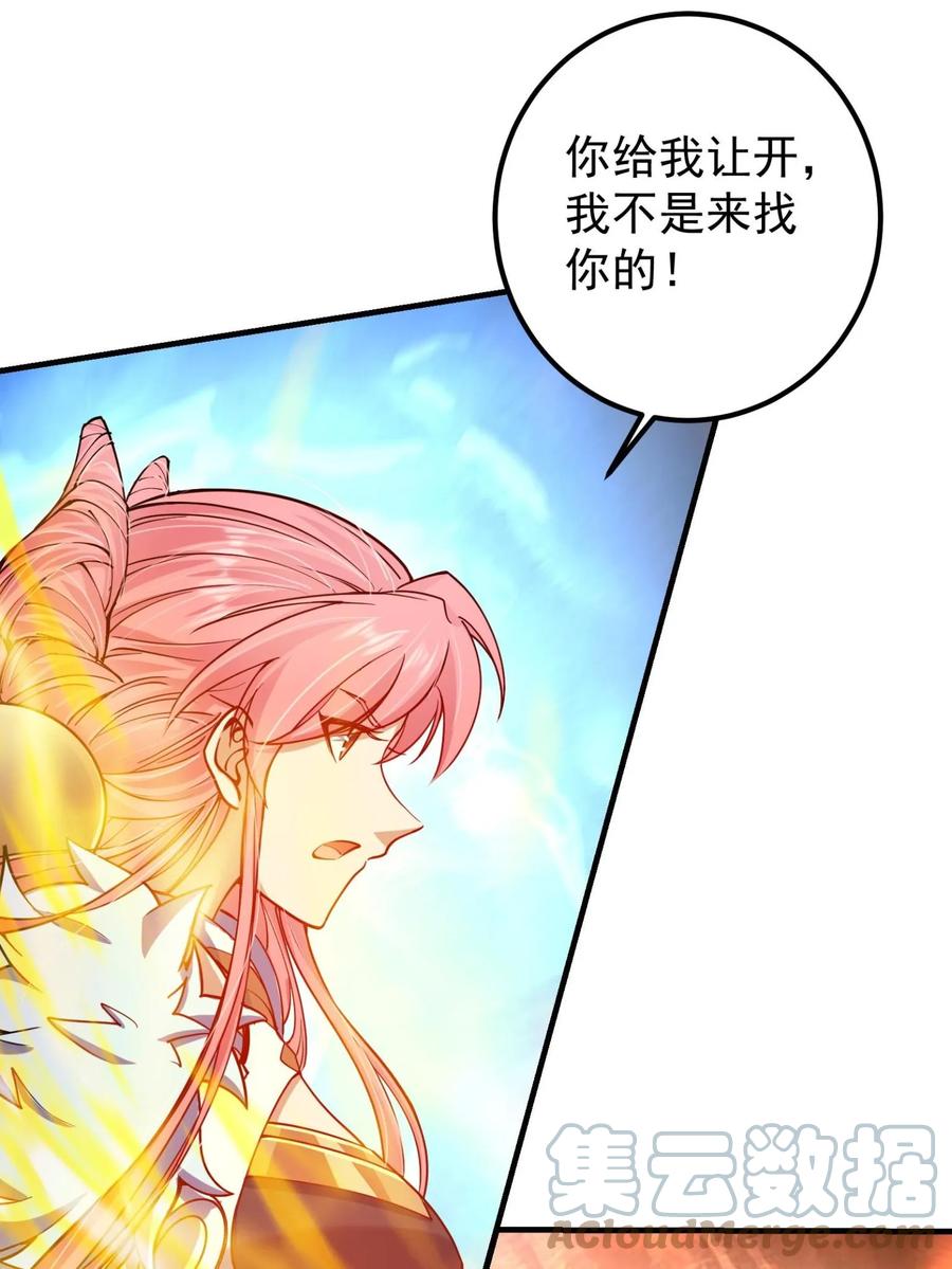 掌门低调点 185 这一波整俩大的！ 第46页