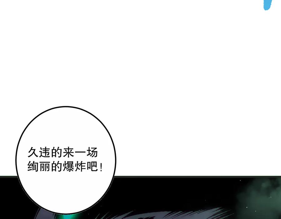死灵法师！我即是天灾 第185话 围观速通！ 第146页