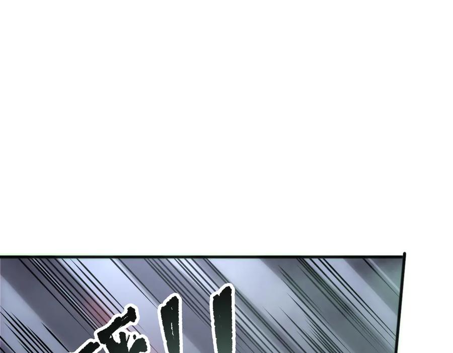 死灵法师！我即是天灾 第185话 围观速通！ 第138页