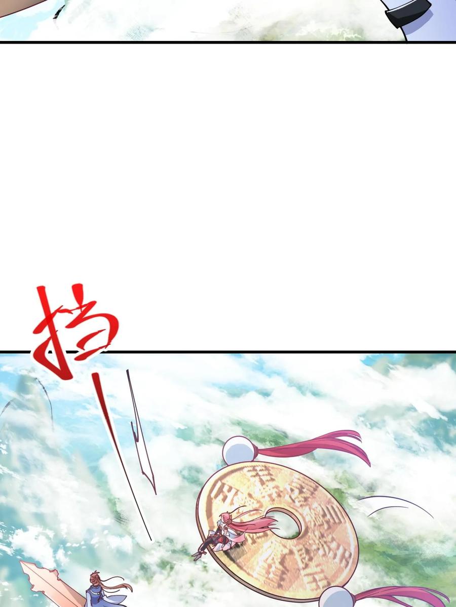 掌门低调点 185 这一波整俩大的！ 第24页