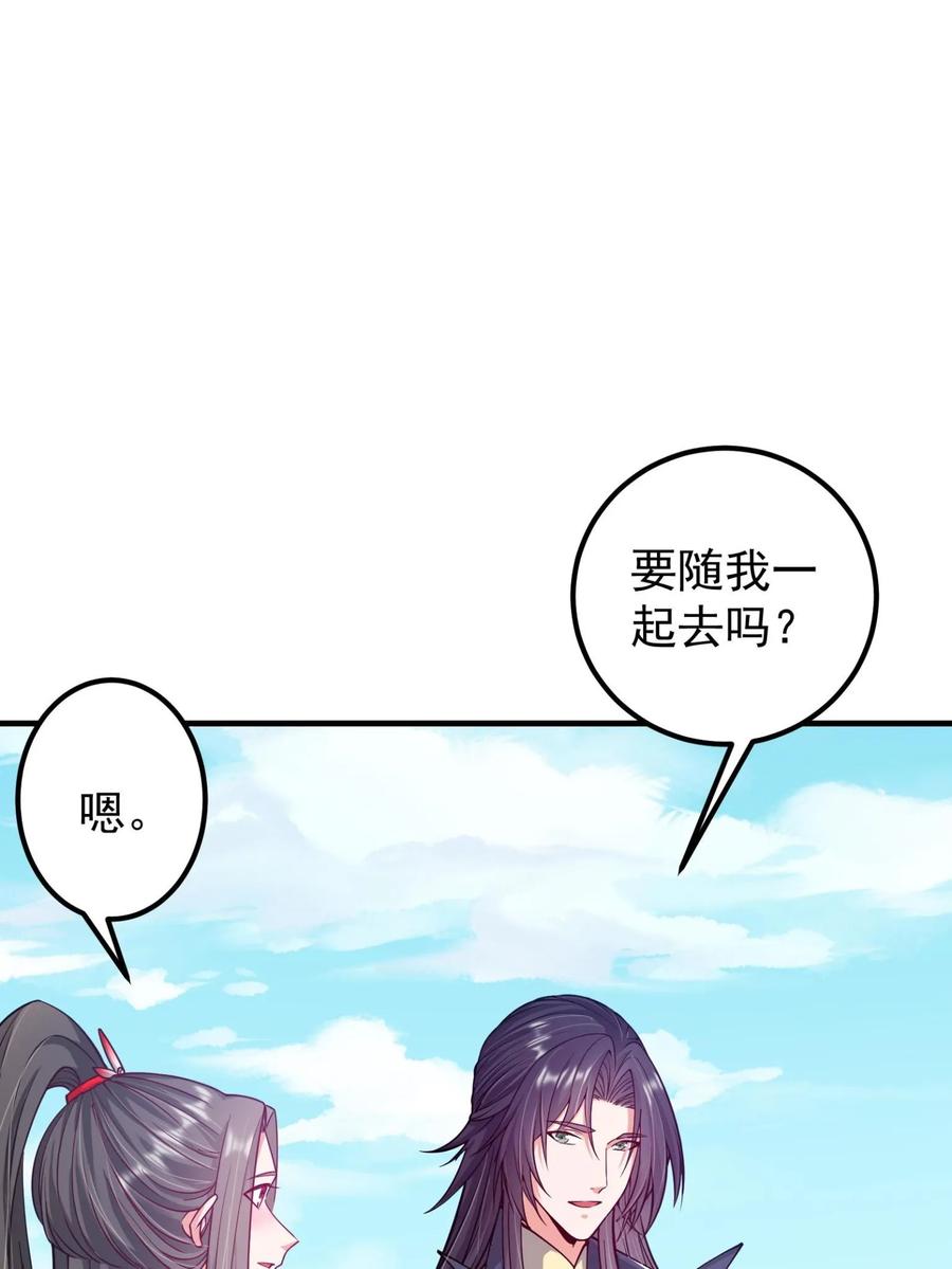 掌门低调点 185 这一波整俩大的！ 第17页