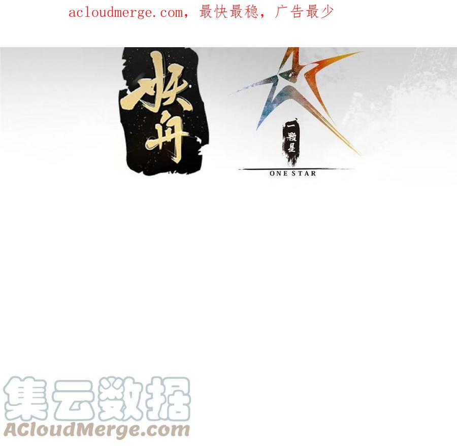 掌门低调点 185 这一波整俩大的！ 第4页