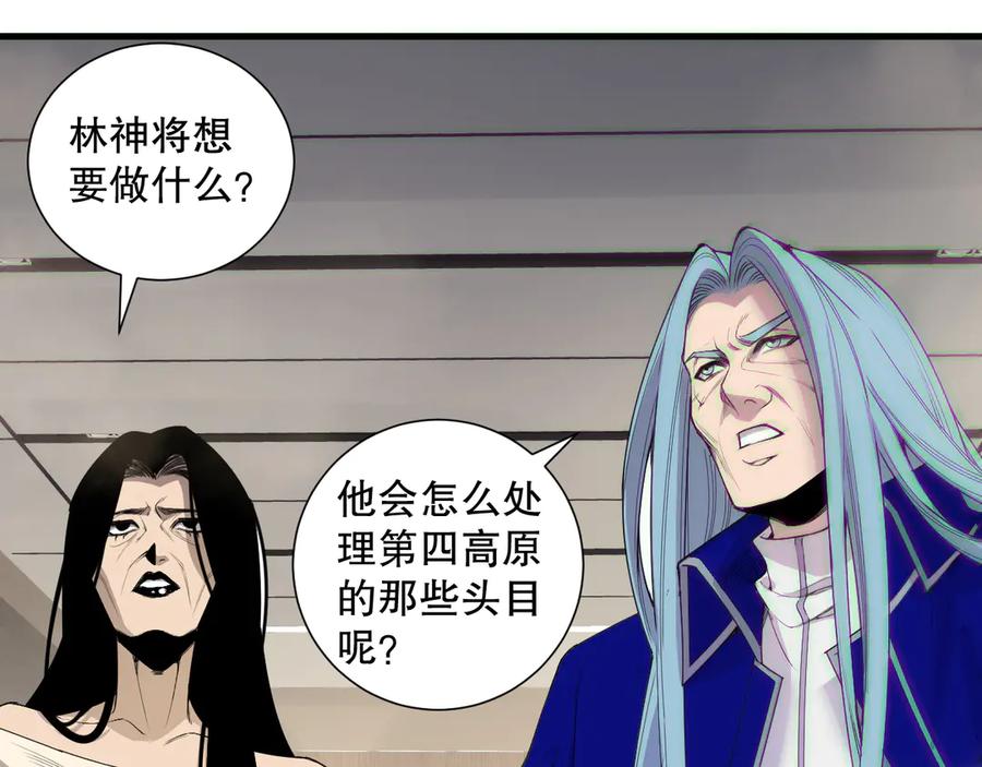 死灵法师！我即是天灾 第185话 围观速通！ 第115页