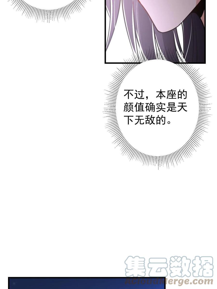掌门低调点 186 我小秋未来可期！ 第10页
