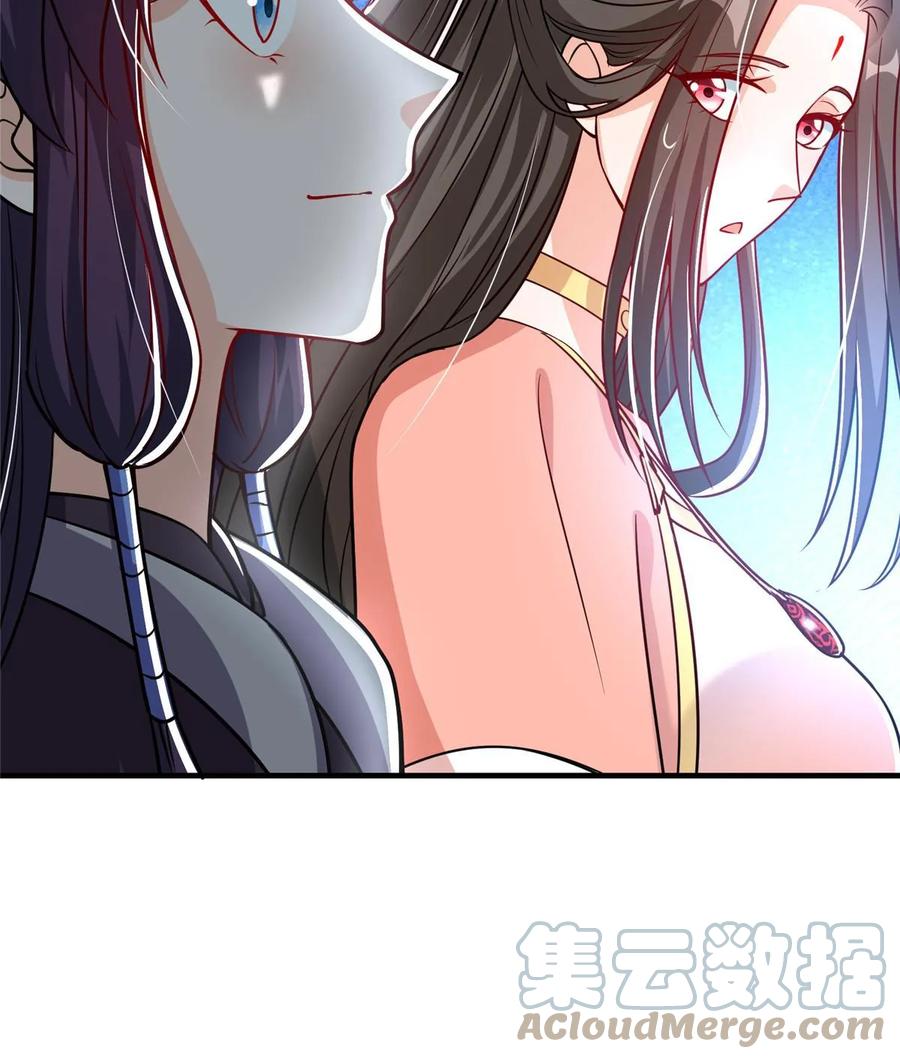 掌门低调点 186 我小秋未来可期！ 第55页