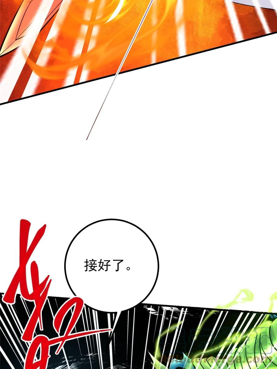 掌门低调点 186 我小秋未来可期！ 第67页