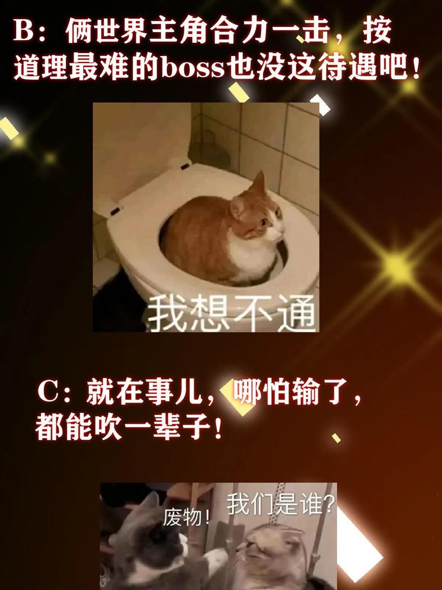掌门低调点 186 我小秋未来可期！ 第71页