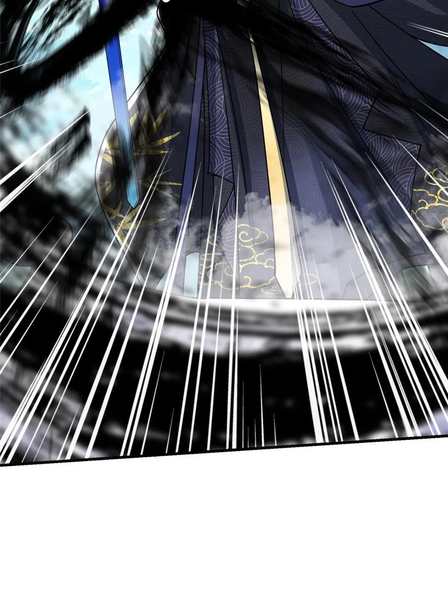 掌门低调点 186 我小秋未来可期！ 第33页