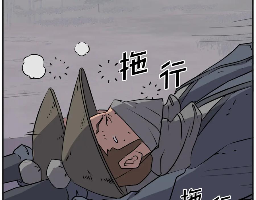 《重生不死尊》第191话 出发江锦 第132页