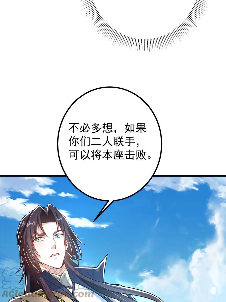 掌门低调点 186 我小秋未来可期！ 第22页