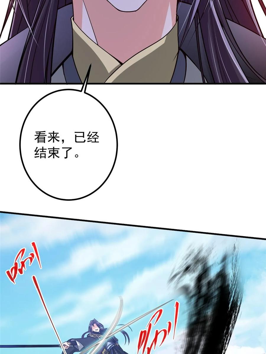 掌门低调点 187 路掌门的压迫感！ 第66页