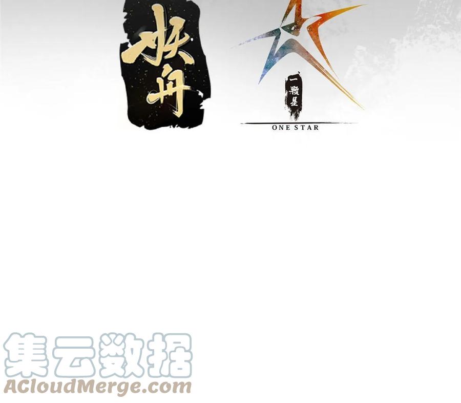 掌门低调点 187 路掌门的压迫感！ 第4页