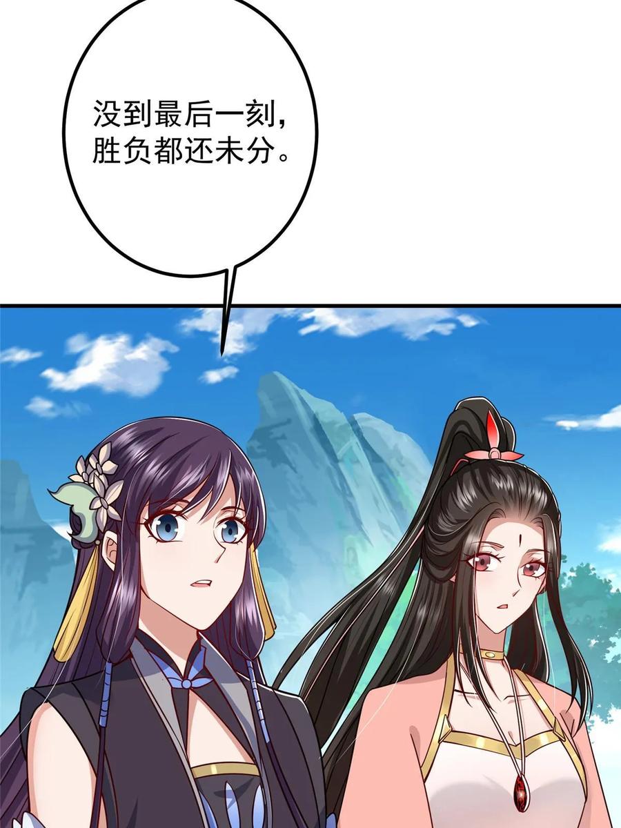 掌门低调点 188 那一指的风采 第8页