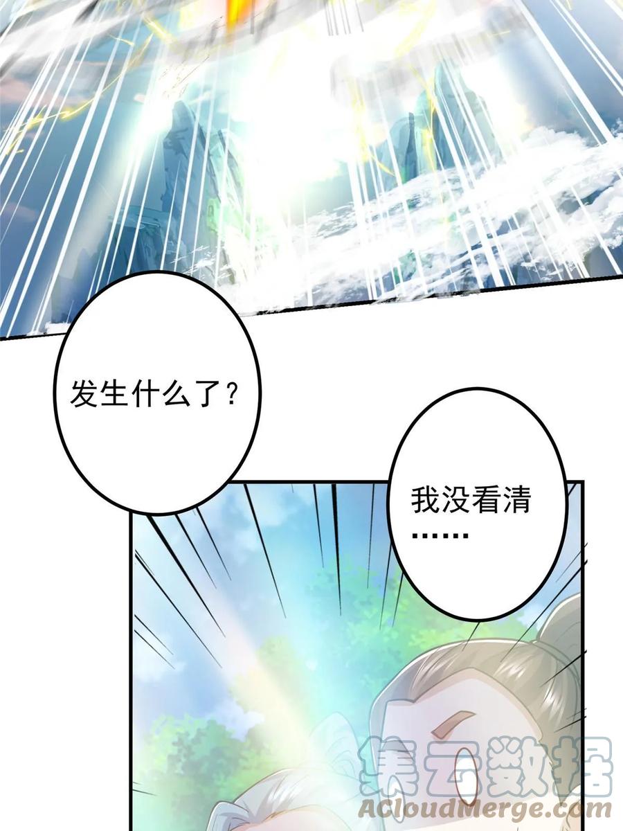 掌门低调点 188 那一指的风采 第34页