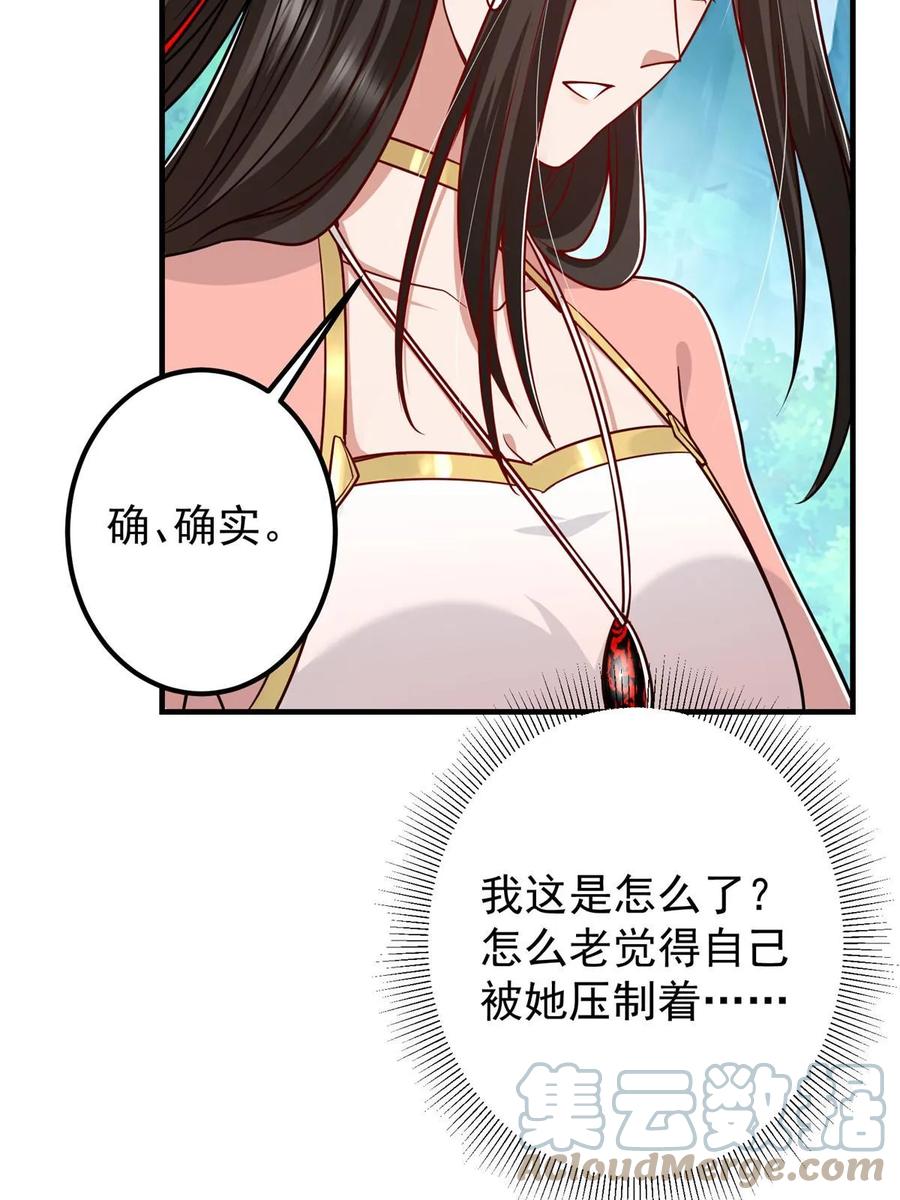 掌门低调点 188 那一指的风采 第10页