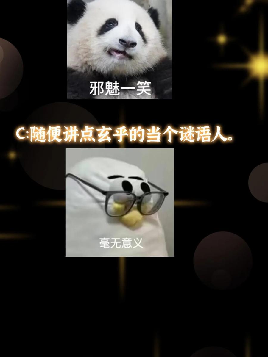 掌门低调点 188 那一指的风采 第63页