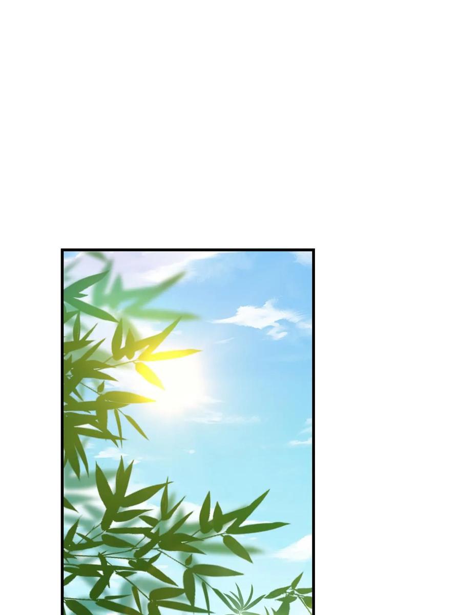 掌门低调点 191 秘密的味道 第26页