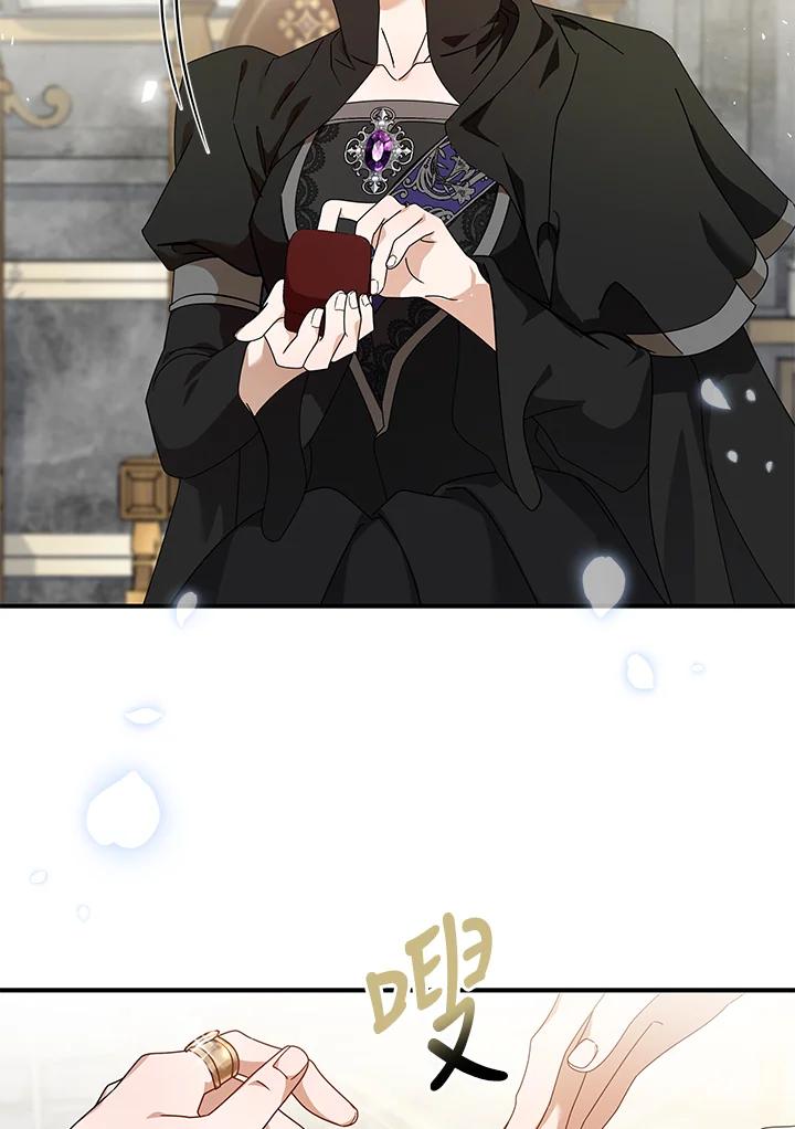 恶女的王座 第195话 第94页