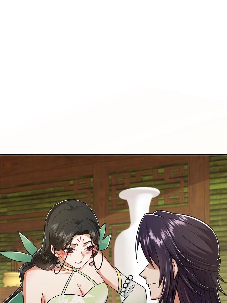 掌门低调点 194 出身卑贱的我…… 第26页