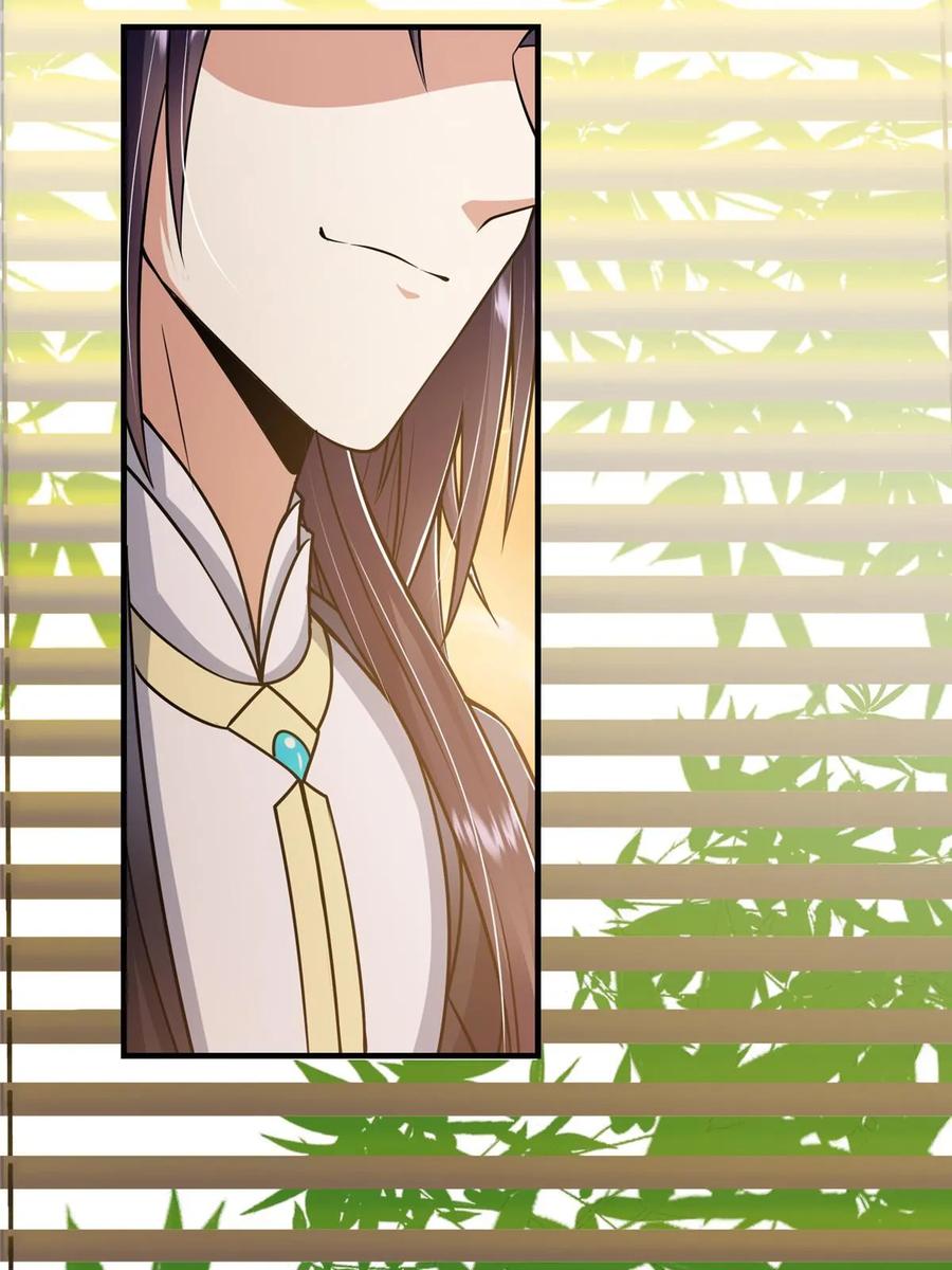 掌门低调点 194 出身卑贱的我…… 第47页