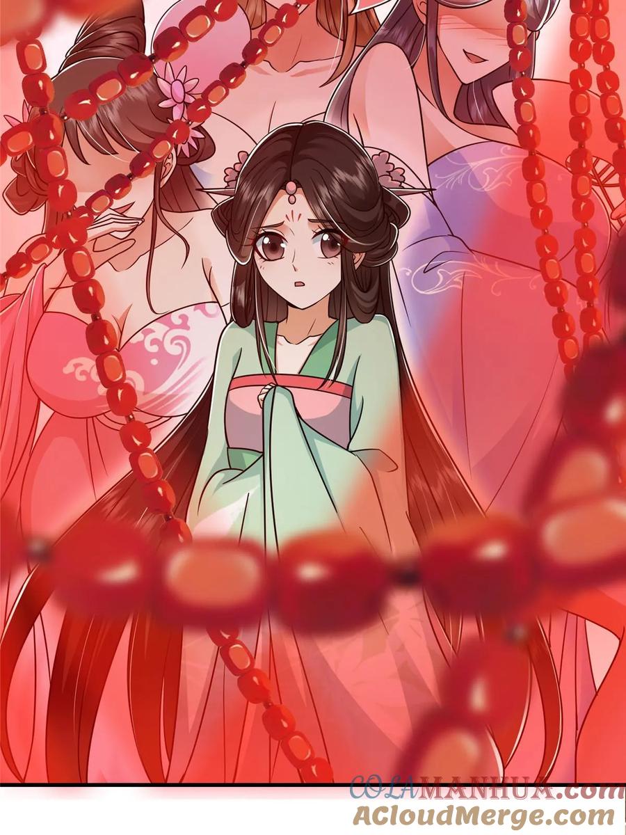 掌门低调点 194 出身卑贱的我…… 第7页